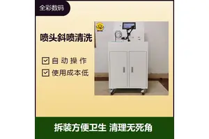 uv打印机喷头堵塞清洗 环保方便 应用范围广泛