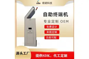 长沙 郑州 北京 三地代发生产车间 工控自助终端机可移动调度台工控柜控制柜网络柜PC工业电脑柜车间立式机壳