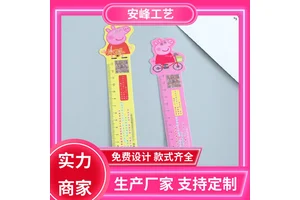 卡通彩印培训班儿童学生尺 PVC塑料广告书签尺 生产供应 安峰工艺
