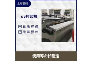 G6uv平板打印机 压电打印喷头 打印图案逼真 层次丰富 立体感强