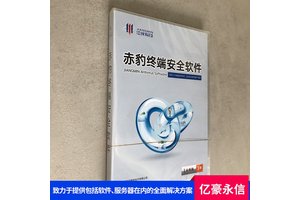 江民旧版单机杀毒软件 资产管理完善 扩展性灵活 亿豪