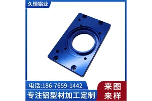 铝合金面板喷涂氧化CNC精加工 电子铝板机械零件挤压加工非标定制