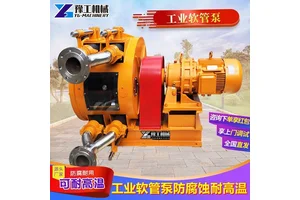 工业软管泵大流量蠕动泵耐腐蚀化学液体水泥发泡粘稠耐酸碱挤压泵