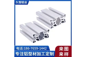 4080欧标工业铝材 流水线铝型材加工挤压切割 设备框架铝合金型材