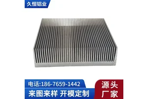 散热片铝型材125*45加工电源型材散热器工业变频散热铝材
