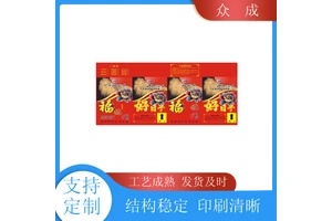 销售 五层瓦楞纸箱 物品打包用运输货物 适用于食品茶叶