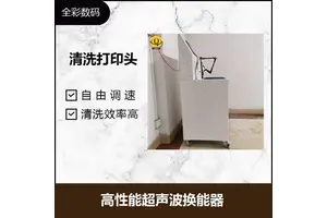 喷头斜喷清洗 占地面积小 方便移动 能耗低产量高