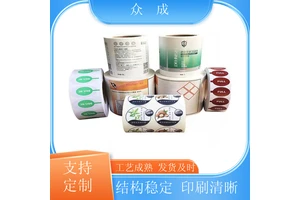 加工 铜版纸标签 光滑细腻印刷色彩流畅 适用于电子物流