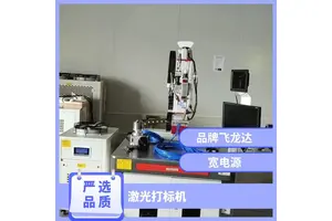 激光设备生产商，台式手持式焊接机，飞龙达供应