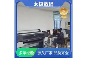 专业二手改装 打印长度不限 移印烂版菲林 网点清晰饱满 太极数码