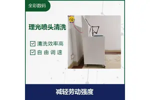 自动喷头清洗机 安装维修简单 冷热水清洗 使清洗更加彻底