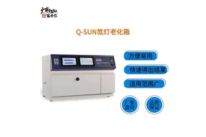 Q-LAB风冷氙灯老化试验箱Q-SUN Xe-1 汽车氙弧灯日晒老化箱