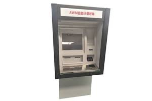 领诺供应 自助售票机 自助缴费一体机 款式***