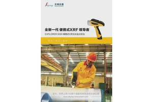 EXPLORER9000贵金属合金检测仪钛合金分析仪便携式X荧光测试仪