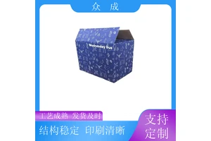 众成 手提礼盒 立体裁切拼接贴合 适用于日用商品