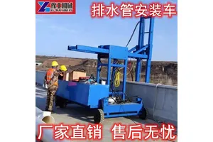 桥梁排水管安装车高架桥检修车施工吊篮360度旋转防撞墙模板台车