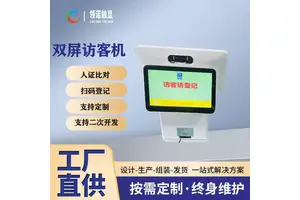 智能访客机管理系统领诺人证合一访客身份证自助登记人脸识别
