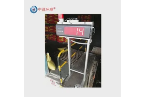 中盈环球出口型化肥包袋装车机自动智能计数器系统英文操作面板