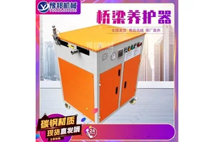 全自动桥梁养护器 电动燃油蒸汽发生器 混凝土养护设备