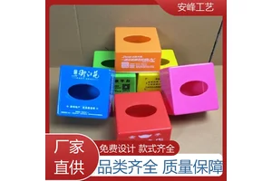 安峰工艺 创意酒店抽纸盒 PP塑料餐饮广告纸巾筒 厂家批发