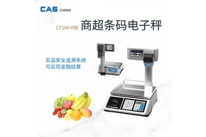 CAS凯士条码秤重打印电子秤 水果 生鲜店收银一体秤上门安装