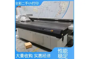 鼎力uv打印机 促进资源的循环利用 使用安全 性价比高