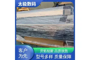 太极数码 色彩准确鲜艳 十字套位精准 二手改装 柔版菲林打印机