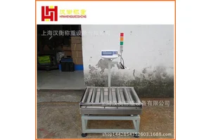 饮料厂滚筒电子秤批发供应 上下限带报警带打印流水线滚筒秤