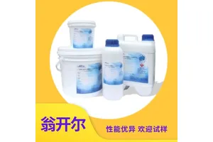 高固含厚板浆树脂水性聚氨酯皮革弹性树脂翁开尔 固含量 60±2 %