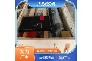 网点清晰饱满 二手改装 十字套位精准 玻璃印花菲林 太极数码