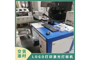 飞龙达防伪标识手持式激光打标机_厂商 GT-20C/30C/50C