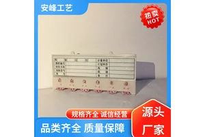 方便归类 磁性活动材料卡 强磁仓库标识牌 专业生产 安峰工艺