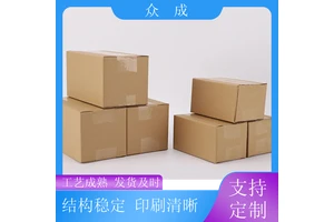销售 瓦楞纸箱 印刷清晰色泽均匀 适用于物流行业