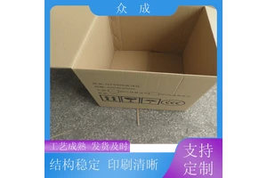 加工 瓦楞纸箱 可印刷多种颜色图案 适用于工业生产