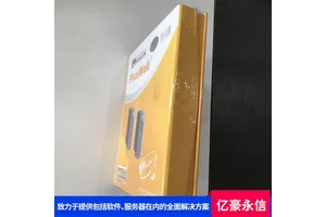 pluswell HA for linux三年原厂标准服务 权限精细管理