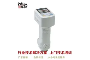 柯尼卡美能达 CM-700d / 600d 分光测色计 汽车电子塑胶色彩色差分析仪