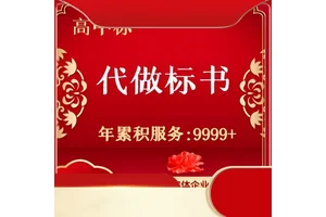 昌吉标书代做服务文件制作投标文件 小金标让您中标更简单