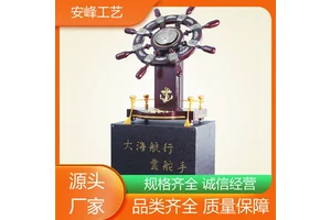 招财家居工艺品开业礼品 领航舵航海舵轮摆件 厂家批发 安峰工艺