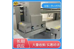 多规格可选 库存充足 速度快 稳定性好 润彩二手UV打印机