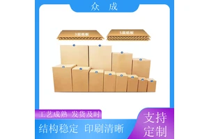 加工 五层瓦楞纸箱 切口光滑美观大方 适用于搬家收纳