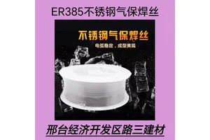 JQ三建 ER385双相不锈钢气保焊丝 含碳量极低 储运容器焊接修复