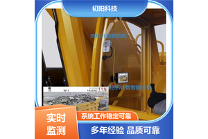 矿区 挖机全自动装车计数器 精确统计工作时长 手机电脑均可查看