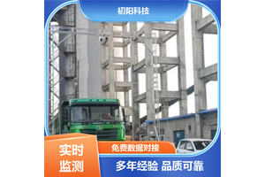 初阳 雷达测方量 激光雷达测量体积 精度99%以上 中英文国际版