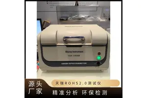 天瑞厂家ROHS2.0检测仪 电镀测厚仪高精度寿命长