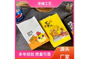 安峰工艺 防油纸袋外卖打包袋 锡纸保温烧烤铝箔袋 厂家批发