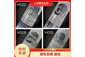 康狄金箔 玻璃烫金纸 提升包装质感 高光炫彩效果