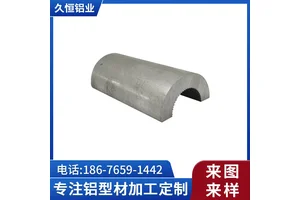 铝方管挤压加工 异型工业铝材开模定制 铝合金型材U型槽拉弯定做