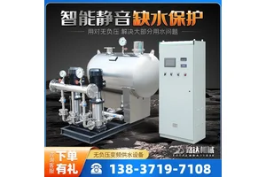 无负压变频供水设备恒压不锈钢管路生活用给水机组变二次增压泵