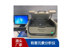 ROHS有害元素分析仪 ROHS2.0测试仪 热裂解UPY-90邻苯4项快速检测仪