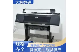 二手改装 适用多种介质 移印菲林打印机 太极数码